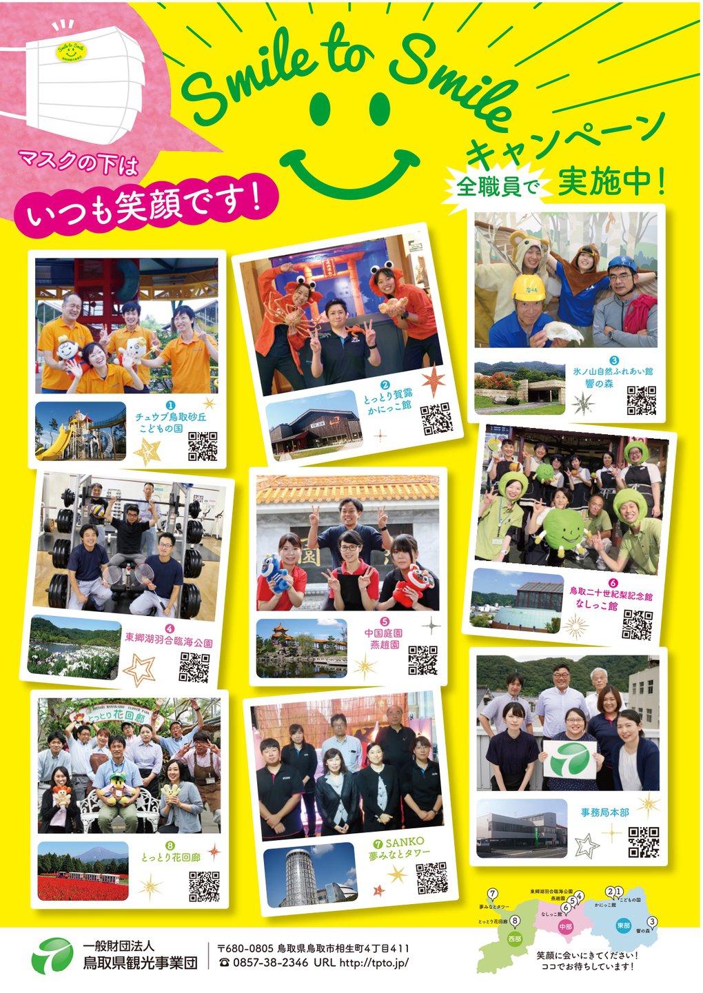 Smile posuter_page-0001.jpg